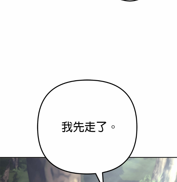 第119话 第88页