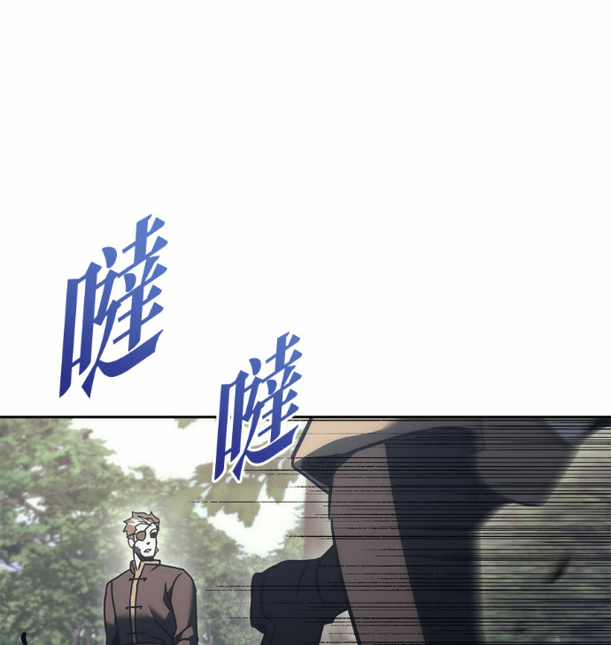 第119话 第91页