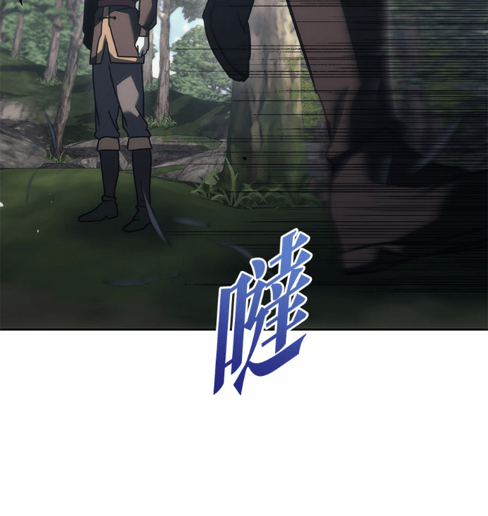 第119话 第92页