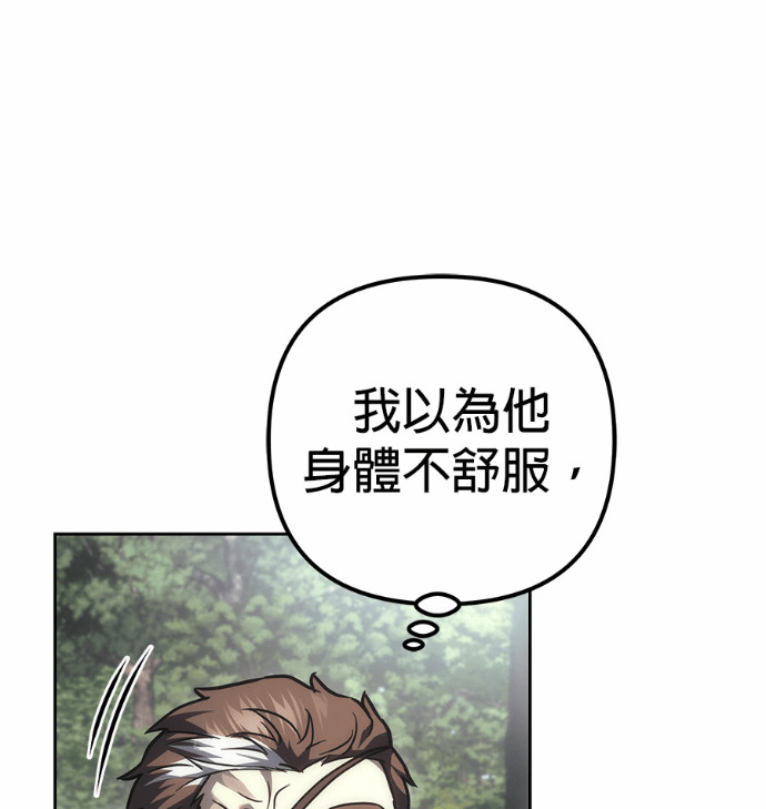 第119话 第93页