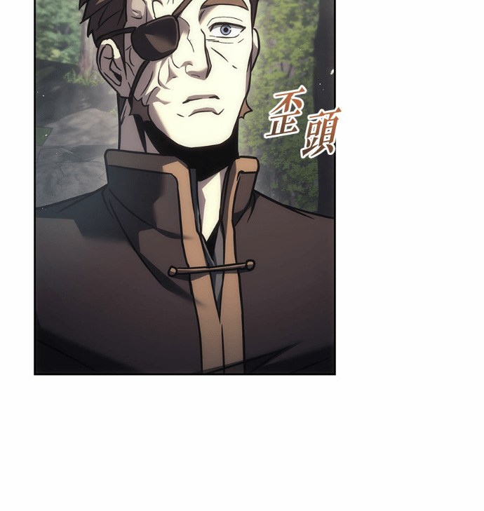 第119话 第94页
