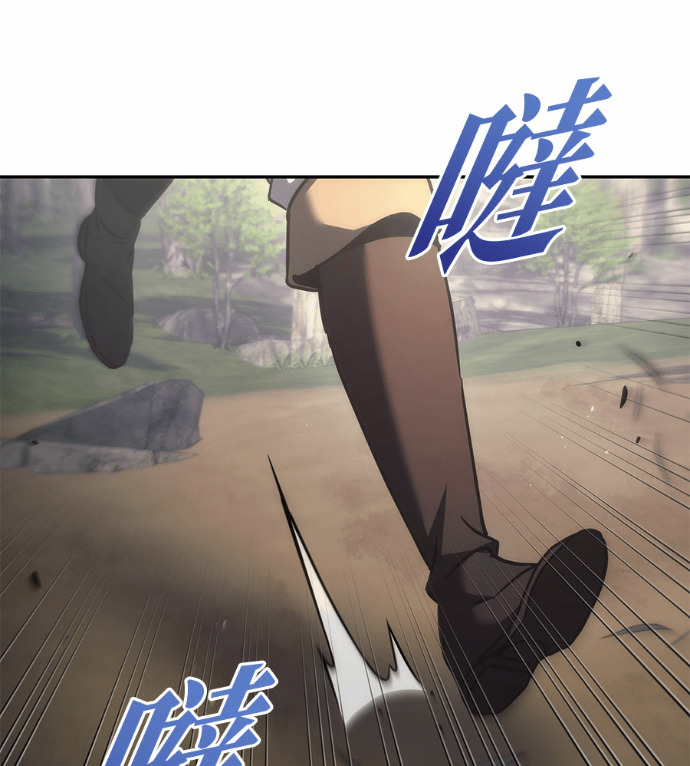 第119话 第100页
