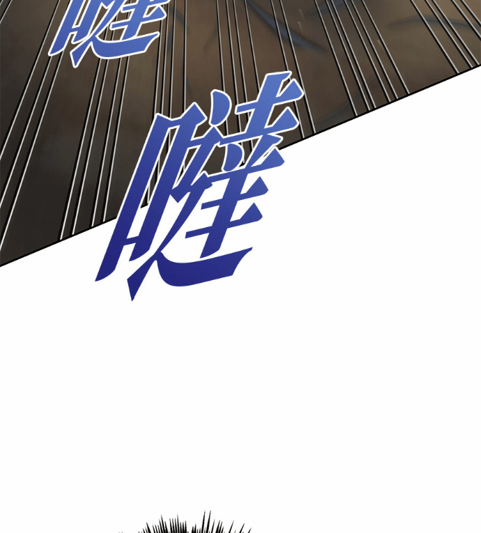 第119话 第101页