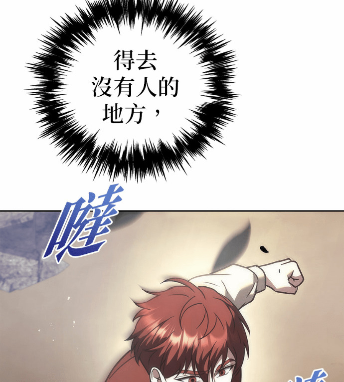 第119话 第102页