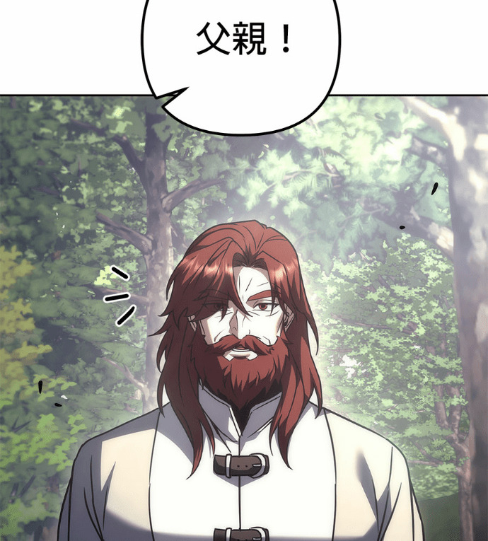 第119话 第106页