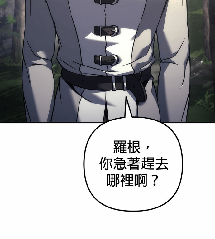 第119话 第107页