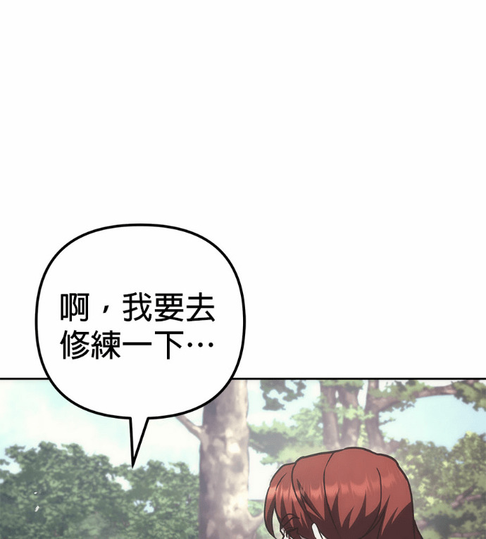 第119话 第108页