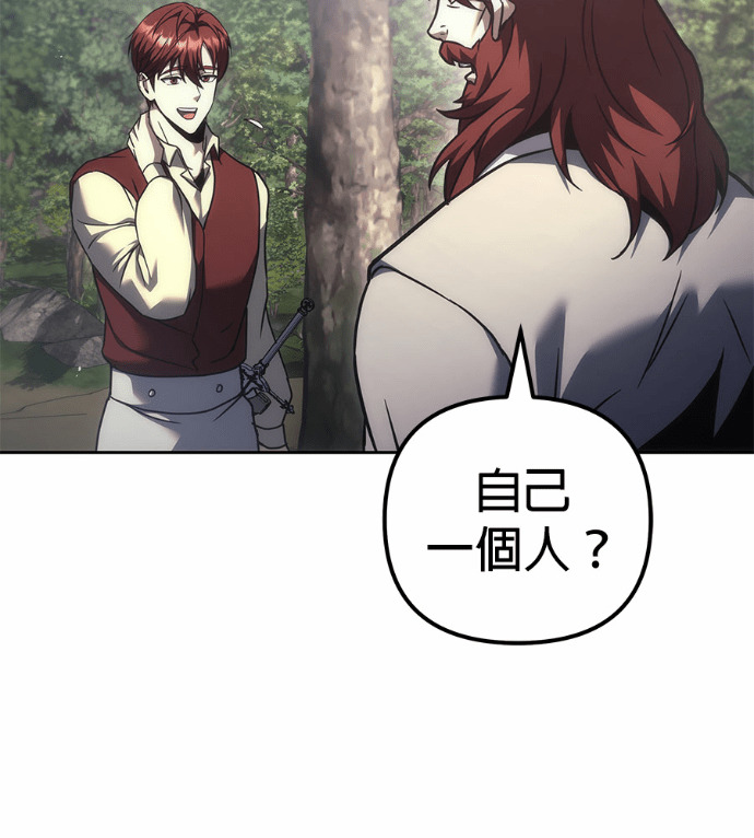 第119话 第109页