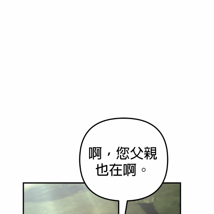 第119话 第112页