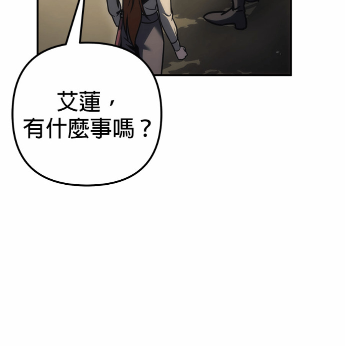 第119话 第114页