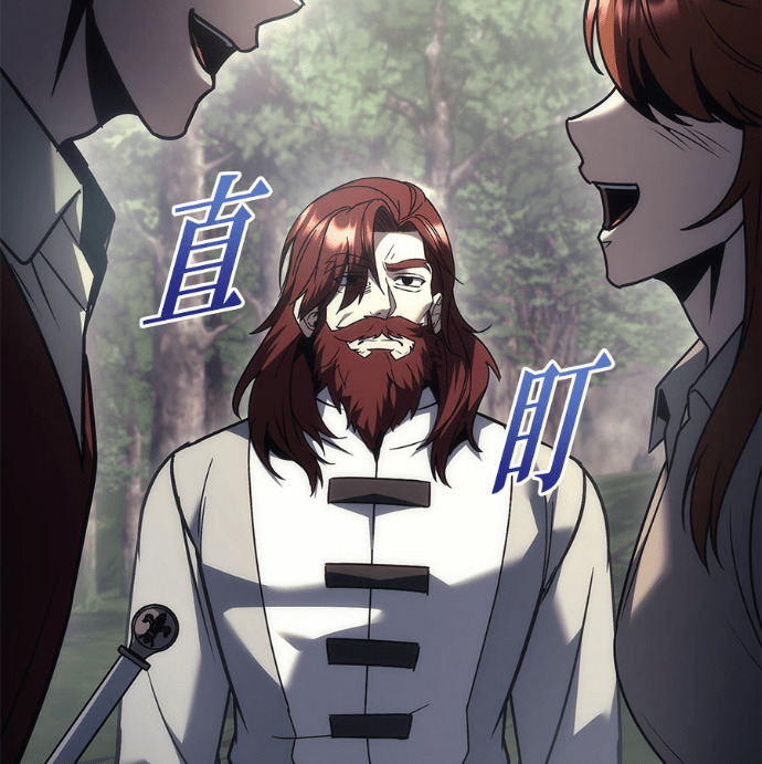第119话 第118页