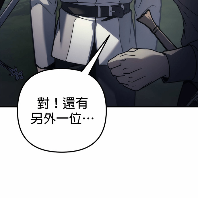第119话 第119页