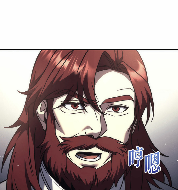 第119话 第120页