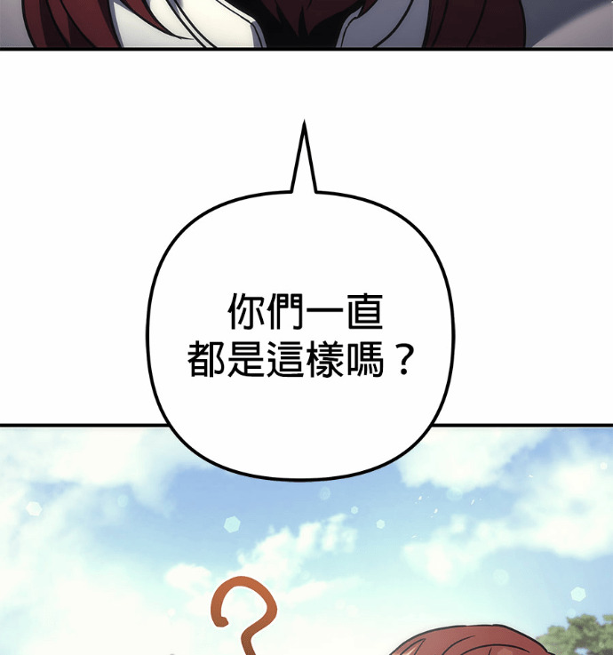 第119话 第121页
