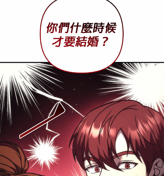 第119话 第126页
