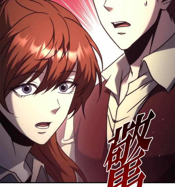 第119话 第127页