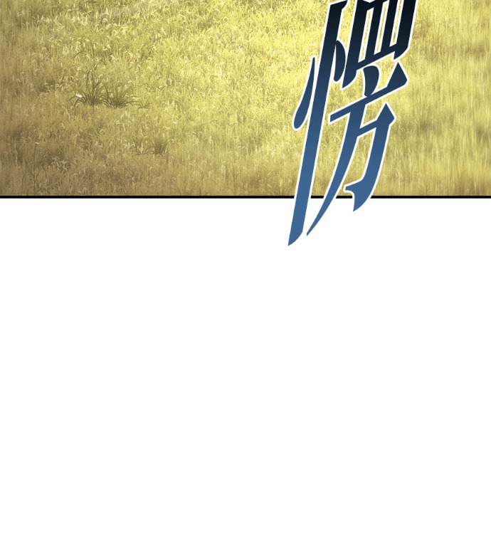 第119话 第135页