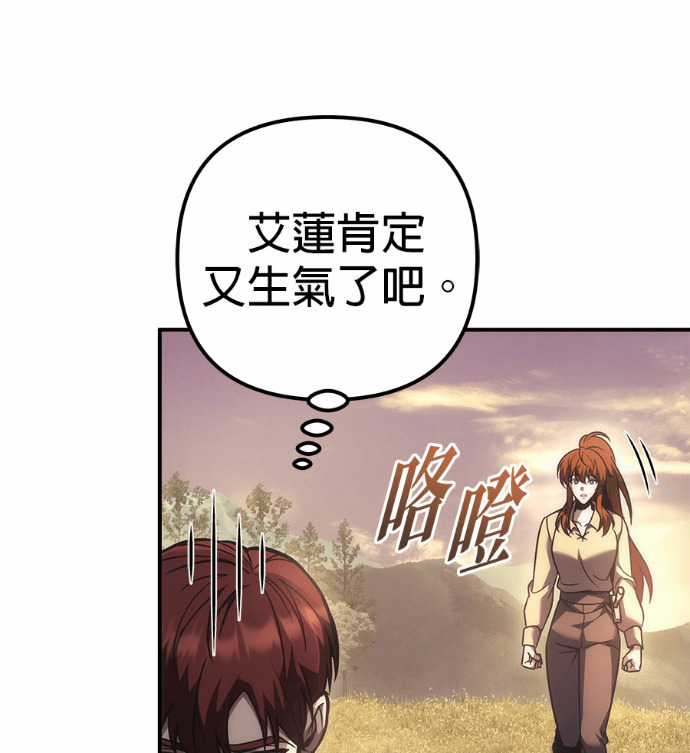 第119话 第136页