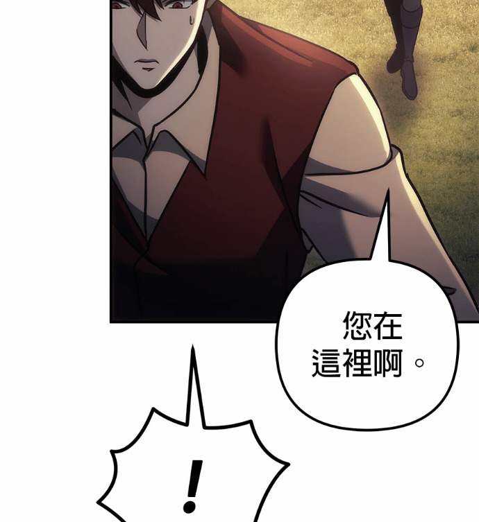 第119话 第137页