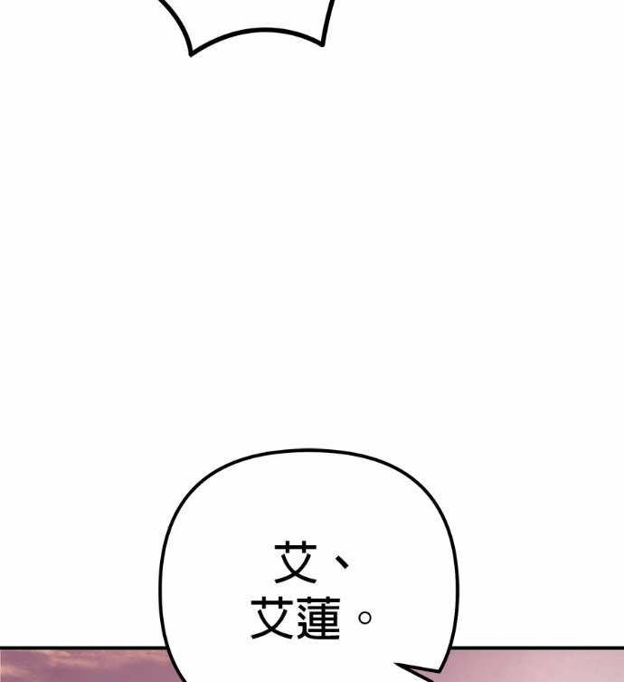 第119话 第138页