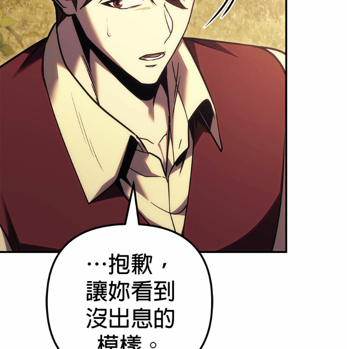 第119话 第142页