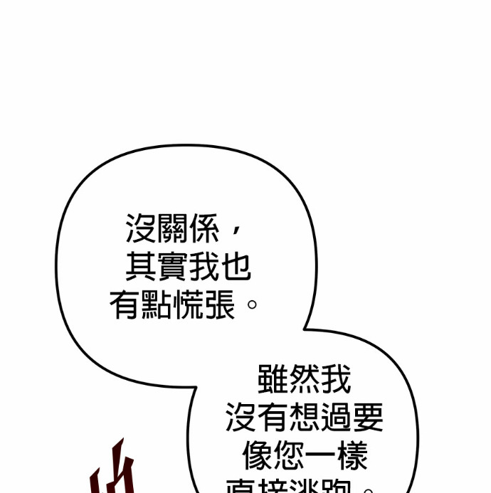 第119话 第145页