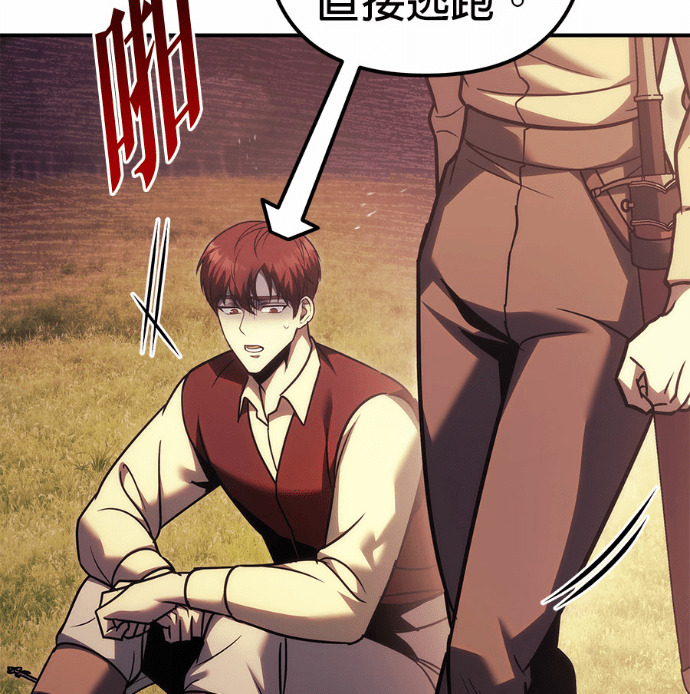 第119话 第146页