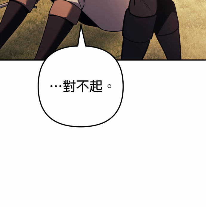 第119话 第147页