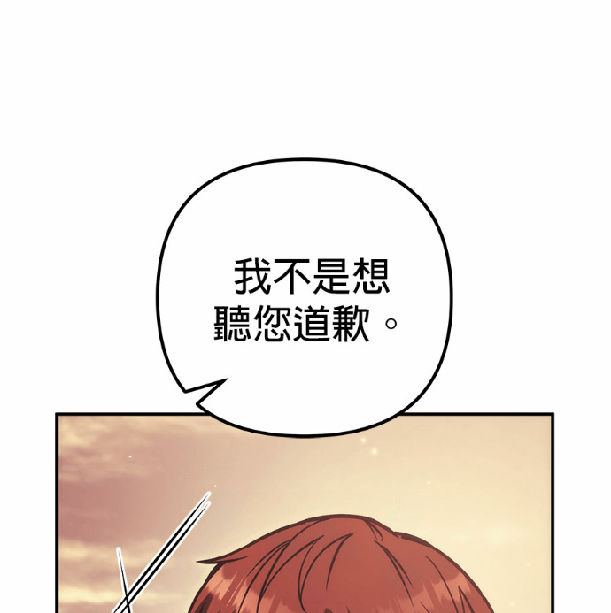 第119话 第148页