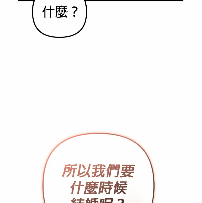 第119话 第150页