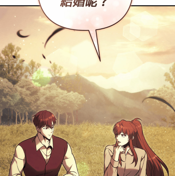 第119话 第151页
