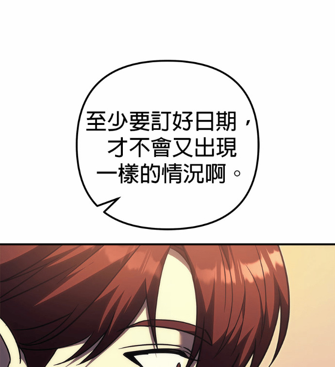 第119话 第153页