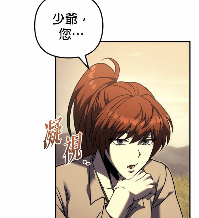 第119话 第155页