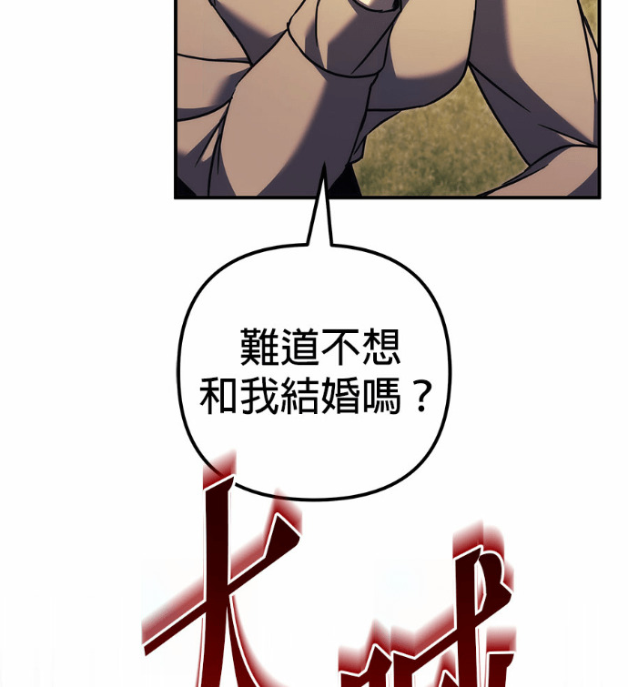第119话 第156页
