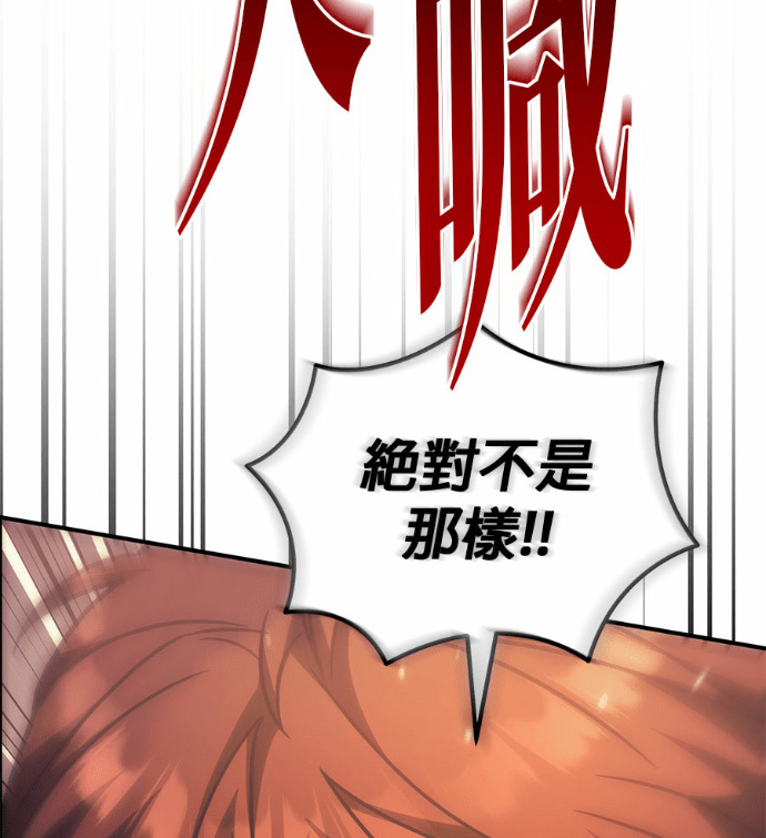 第119话 第157页