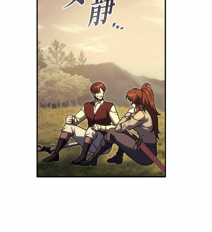 第119话 第160页