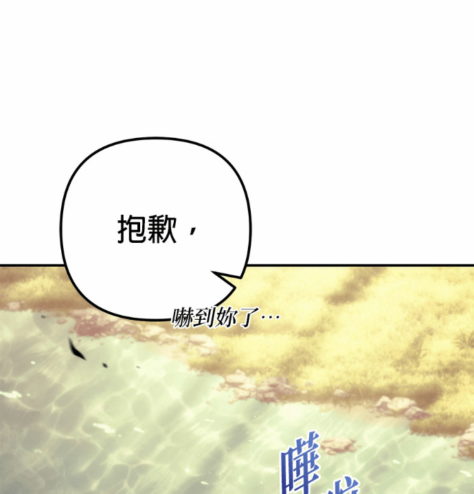 第119话 第161页