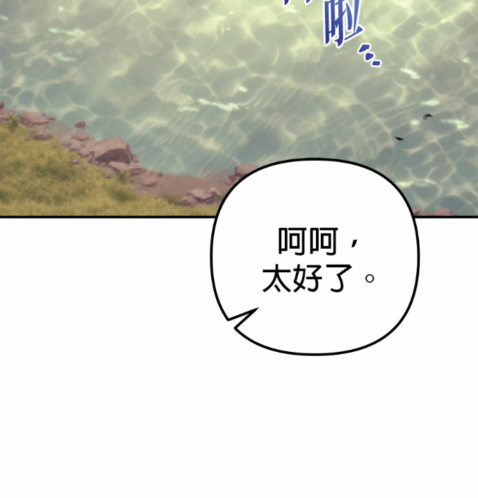 第119话 第162页