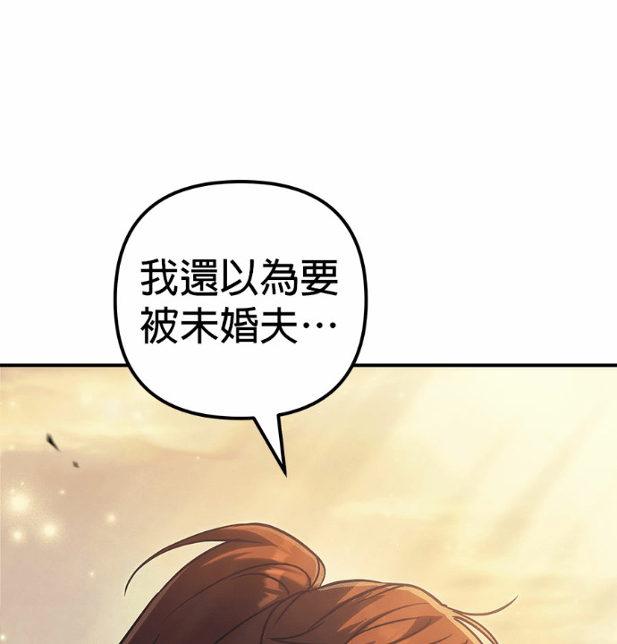 第119话 第163页