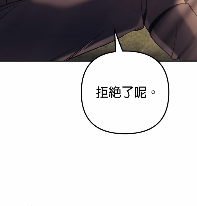 第119话 第165页