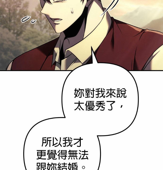 第119话 第169页