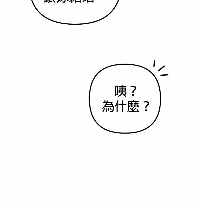 第119话 第170页
