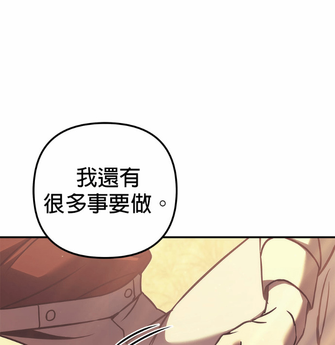 第119话 第171页