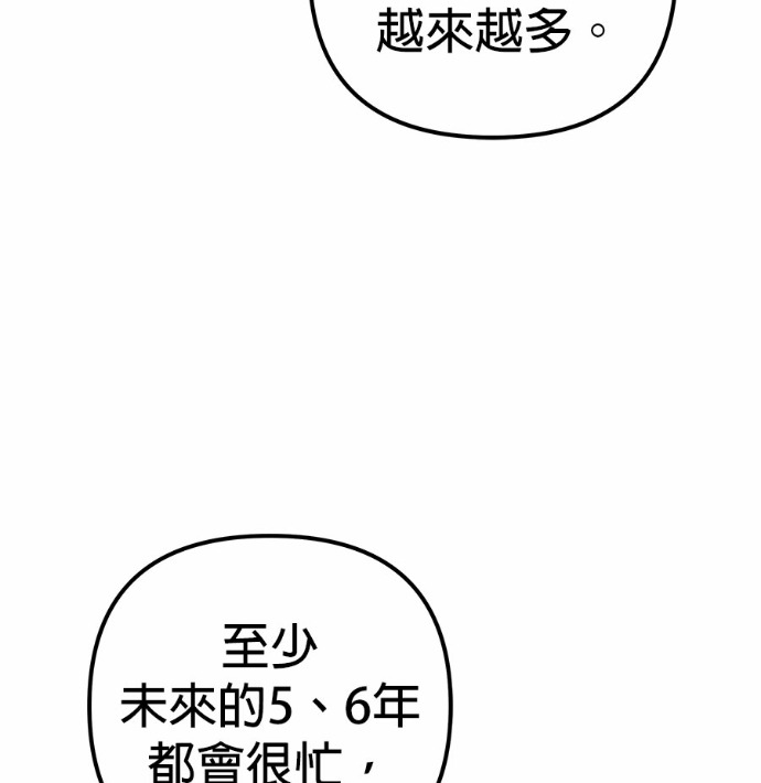 第119话 第173页
