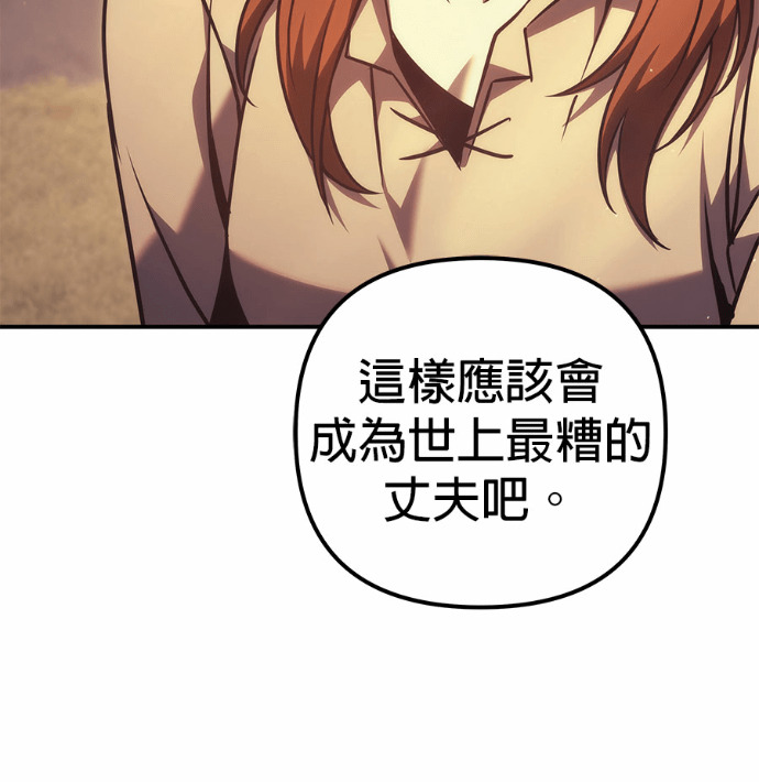第119话 第175页