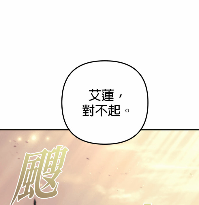 第119话 第176页