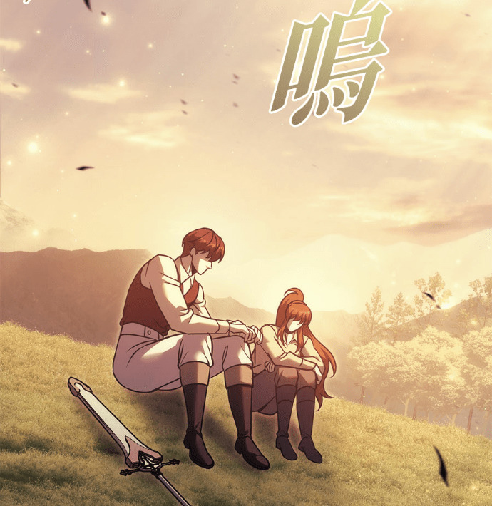 第119话 第177页