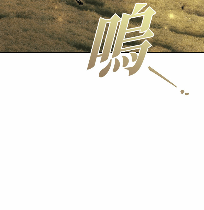 第119话 第178页