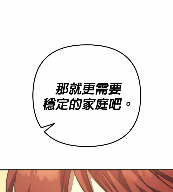 第119话 第181页