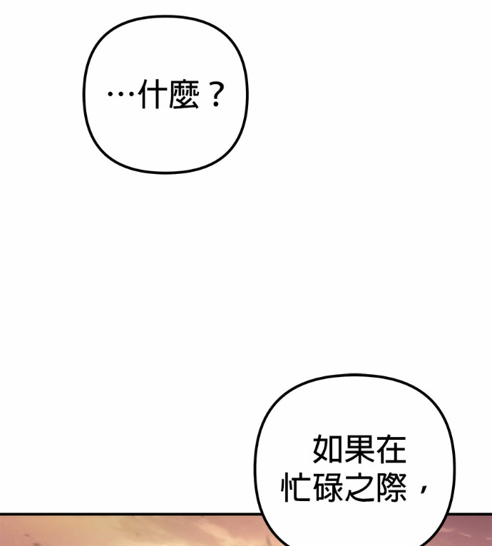 第119话 第183页